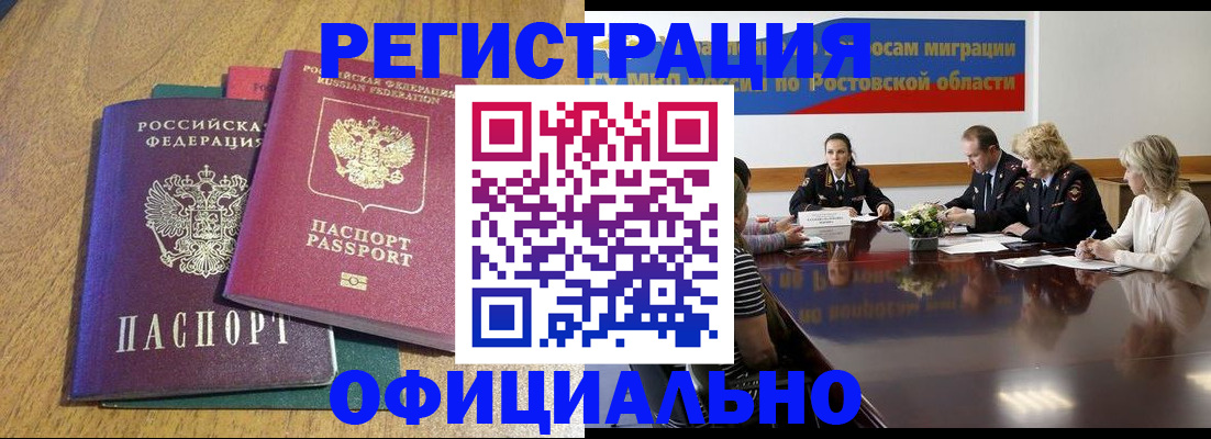 прописка поиск в Ряжске