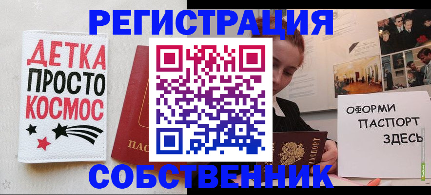 регистрация для школы в Ряжске