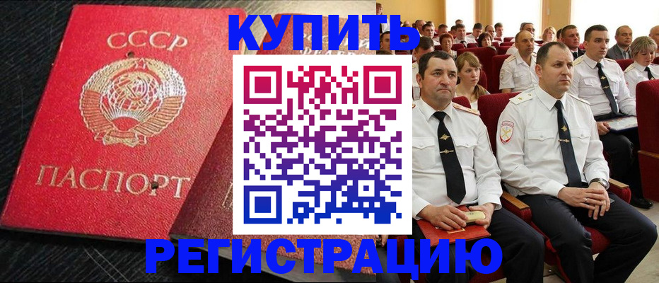 временная регистрация госуслуги в Ряжске